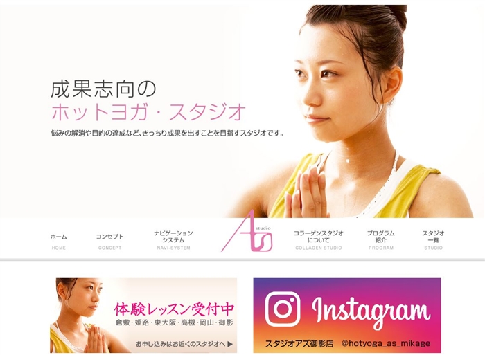 �z�b�g���K���R���[�Q���X�^�W�IAs�A�Y�q�~�X