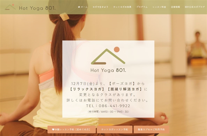 �z�b�g���K801.